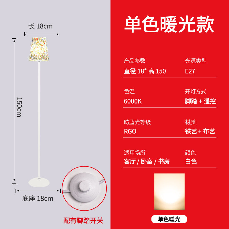 Versatile retro living room bedroom bedside creative lamp modern minimalist warm decor floral fabric trendy floor lamp