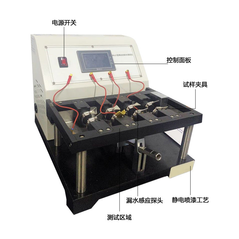 Shoe material leather waterproof test machine fabric fabric waterproof penetration tester leather dynamic waterproof tester