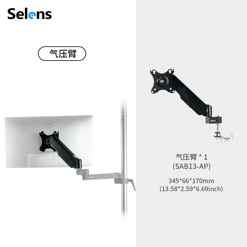 Equipment tree film and television equipment bracket desktop live broadcast bracket photography light stand multi-functional support arm horizontal arm air cushion arm