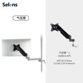 Equipment tree film and television equipment bracket desktop live broadcast bracket photography light stand multi-functional support arm horizontal arm air cushion arm
