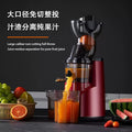 New multifunctional juicer with pulp separation, fully automatic fruit and vegetable juicer for home use, large diameter juice extractor - cross-border e-commerce