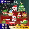 Compatible with lego christmas building blocks santa claus kids educational toys christmas tree gifts