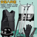 Security equipment eight-piece set: shield, steel fork, leg fork, anti-stab vest, security gear - eight-piece set for schools and kindergartens