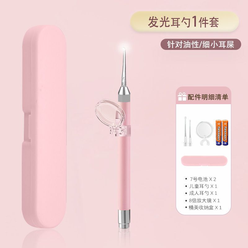 Metal luminous ear spoon ear clip kids rechargeable ear spoon suit baby ear tweezers nose clip ear picking tool