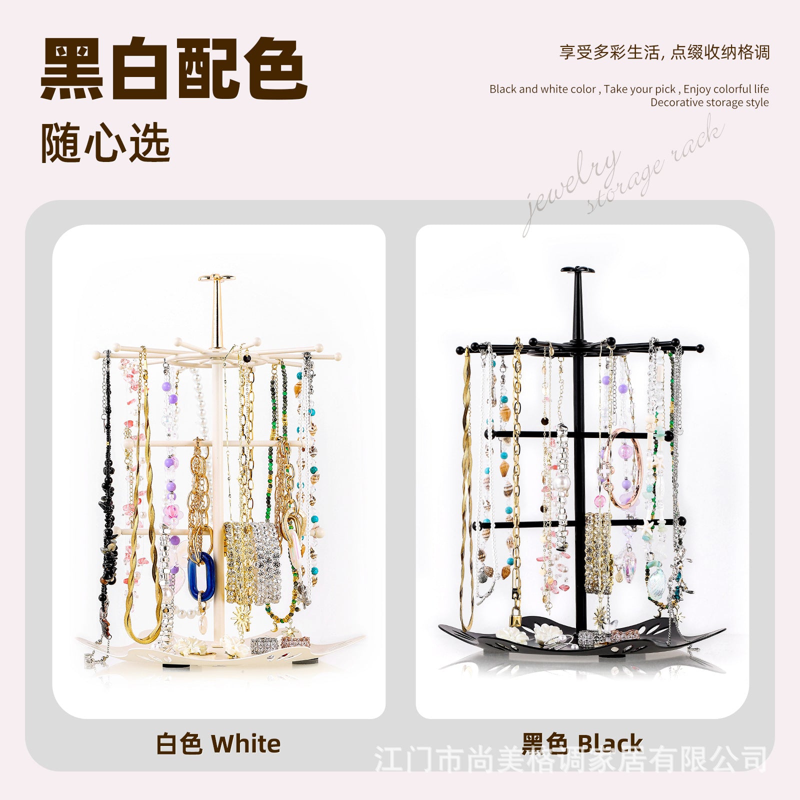 Nordic style necklace jewelry display stand porch metal key rack dresser earrings jewelry storage hanger