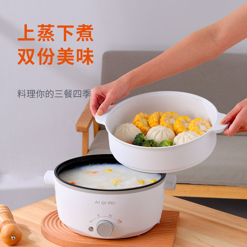 Electric hot pot non-stick household electric cooking pot electric hot pot for cooking porridge and rice small electric pot dormitory mini multifunctional all-in-one pot