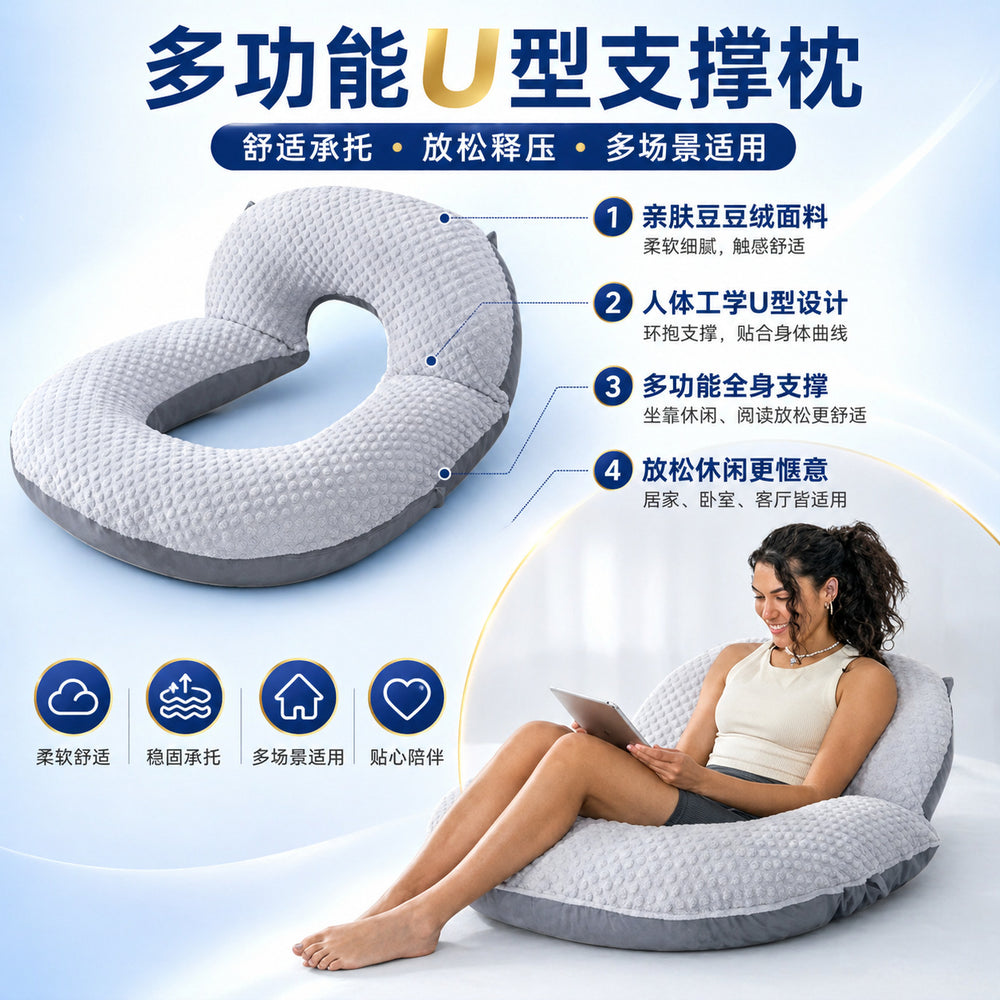 exclusive o-shaped multifunctional sleep support pillow for pregnant women, side sleeping pillow, reading pillow, ab version fabric, pregnancy pillow