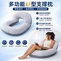 exclusive o-shaped multifunctional sleep support pillow for pregnant women, side sleeping pillow, reading pillow, ab version fabric, pregnancy pillow