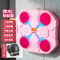 Kids' smart boxing target - electronic bluetooth music rhythm card point sports fitness boxing trainer - cross-border hot seller