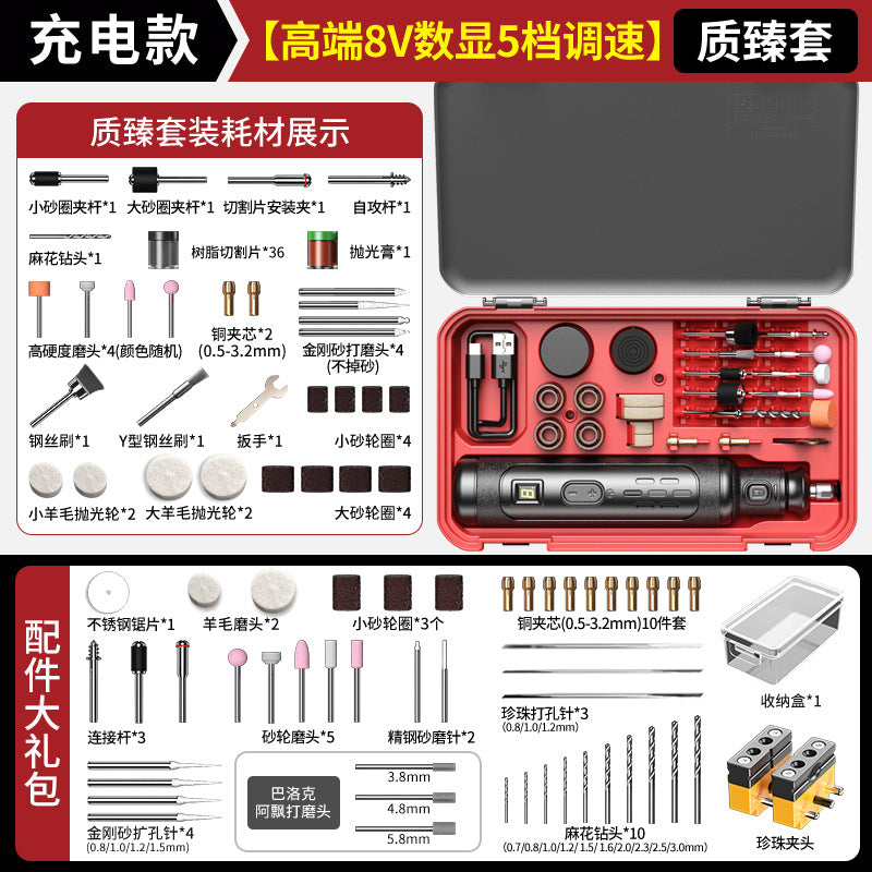 Ai Ruidun High Power Electric Grinder Jade Handheld Polishing Pen Small Polishing Electric Drill Electric Cutting Engraving Tool