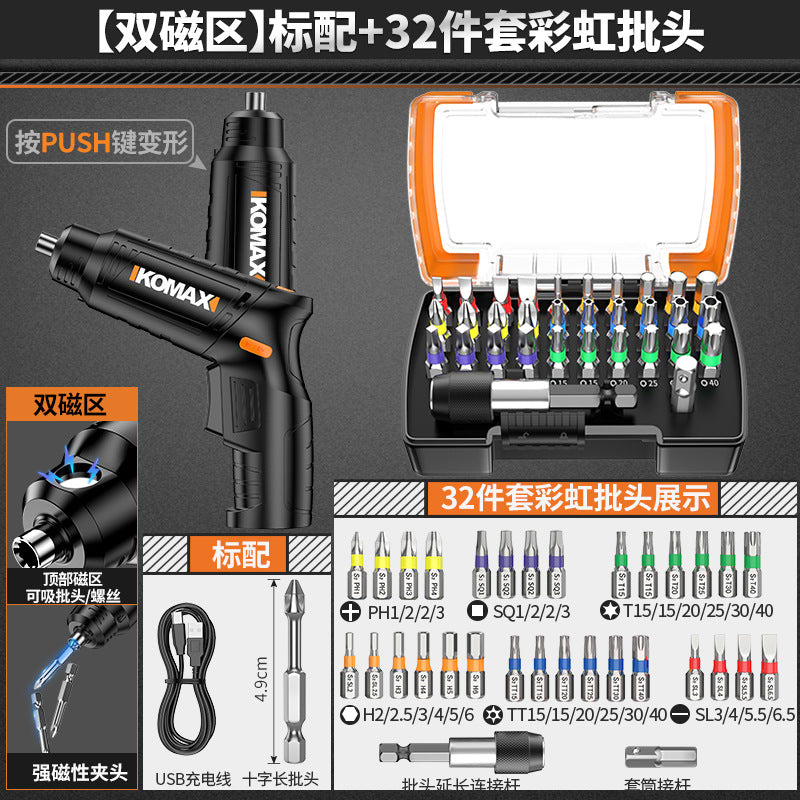 Electric screwdriver mini cordless screwdriver multifunctional household small lithium electric screwdriver tool suit
