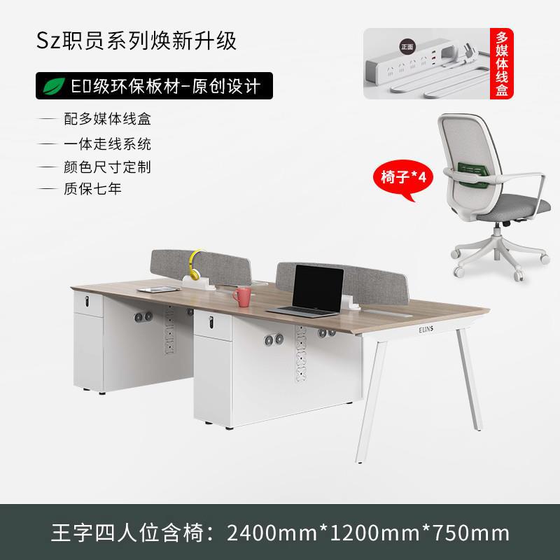 Office desk and chair set - minimalist modern design - available in 4, 6, and 8-seater configurations - ideal for staff, office workstations, and manager's desks