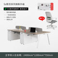【e0 grade board】king-size four-seater desk with chairs (delivery included)
