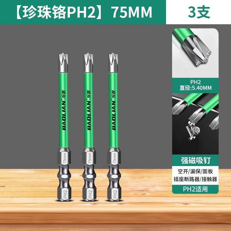 Baolian electrician bit electric strong magnetic anti-slip socket panel phillips screwdriver air switch special tool