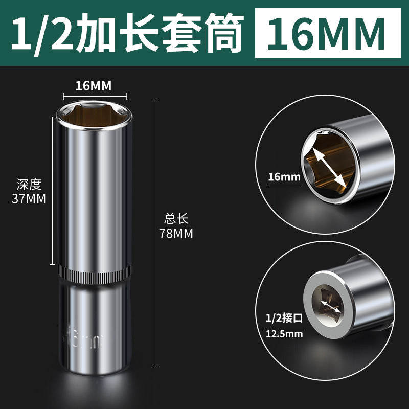 1/2" extended socket 8-32mm, deep socket, hex socket, impact socket, screw socket, socket wrench