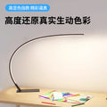 Desk lamp dormitory college student eye protection learning special classy children's desktop reading desk lamp led desk lamp