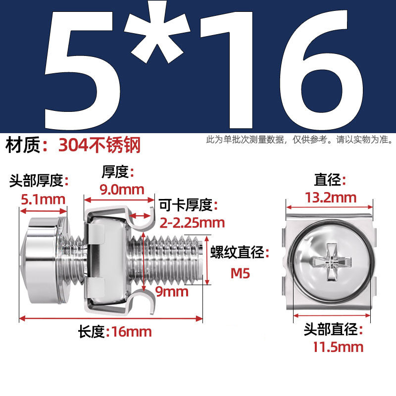 304 stainless steel/iron galvanized cabinet screws snap nuts network special crown screws snap nuts M5M6