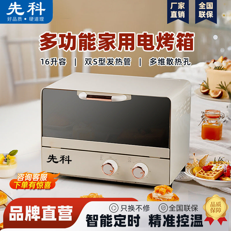 New arrival electric oven 16l high-looking mirror timing constant temperature electric oven all-in-one machine baking barbecue popular upper and lower