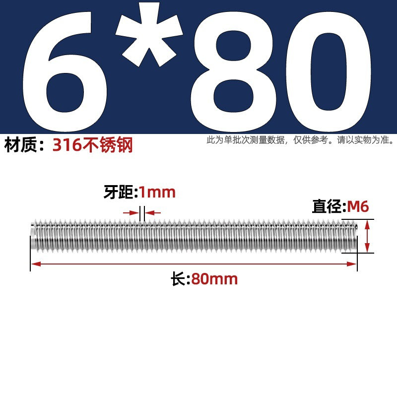 316 stainless steel screw full thread tooth rod through screw stud bolt tooth strip M3M4M5M6M8M10M12M16