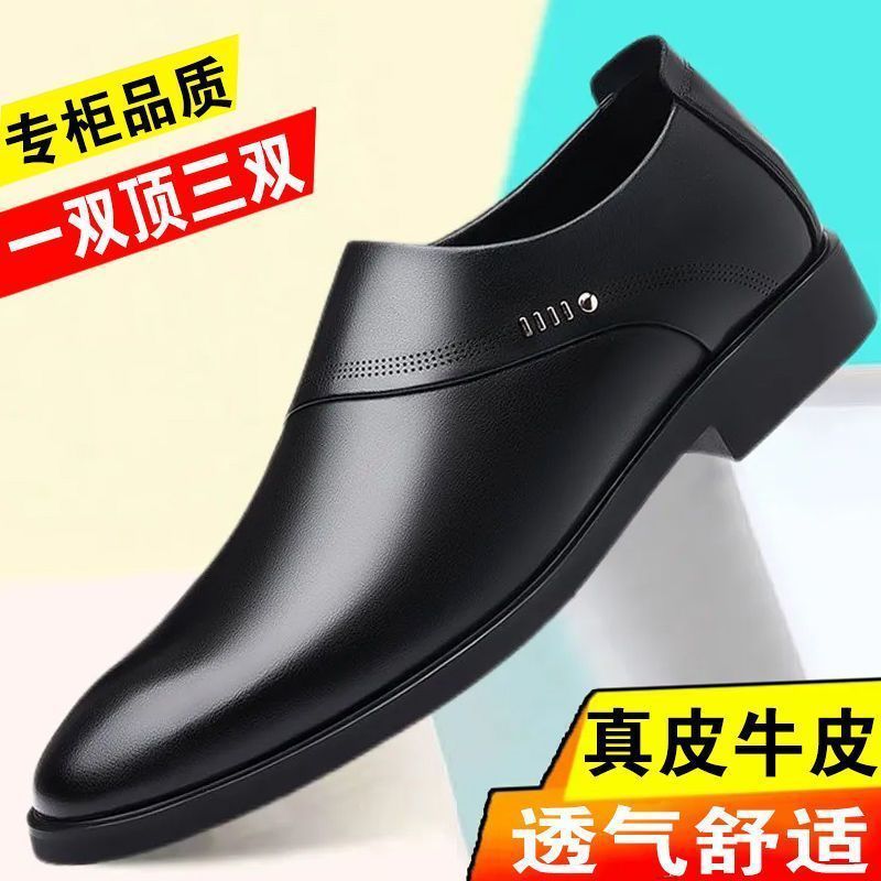 【military-grade leather shoes - premium quality】100% full grain cowhide leather, clearance sale! soft sole leather shoes for men, perfect for casual and business wear