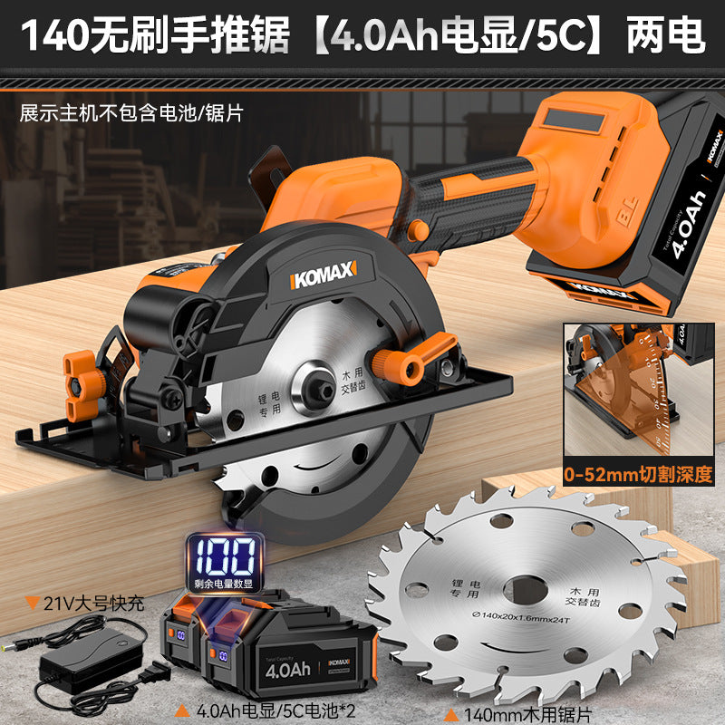 Brushless electric circular saw - cordless power saw for woodworking - circular saw - disc saw - small handheld electric saw - portable cutting machine