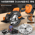 Brushless electric circular saw - cordless power saw for woodworking - circular saw - disc saw - small handheld electric saw - portable cutting machine