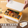Heated lunch box - quick & convenient for busy professionals - electric lunch box - 304 stainless steel - rechargeable