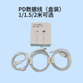 Pd35w dual-port charger, compatible with apple 1716 pro charging adapter and data cable. cross-border fast charging adapter for apple iphones