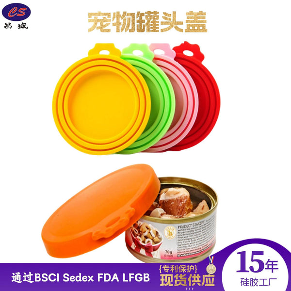 Silicone Fresh-keeping Cover Pet Puppy Canned Cover Cat Dog Food 3-in-1 Available Pet Supplies Food Grade