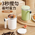 New arrival: bestselling electric coffee stirring cup - automatic coffee cup, automatic milk stirrer, lazy stirring cup, coffee mug