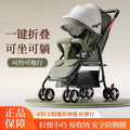 Baby stroller - lightweight, foldable, reclining, four-wheel pushchair for infants and toddlers - one-click folding - dropshipping available