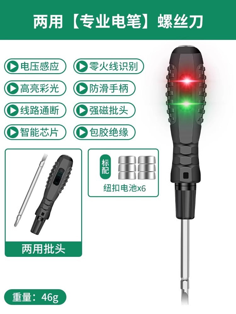 Baolian dual-purpose electric pen, electrician's special wire breakage test, multi-function intelligent sensor electric test, color electric pen screwdriver