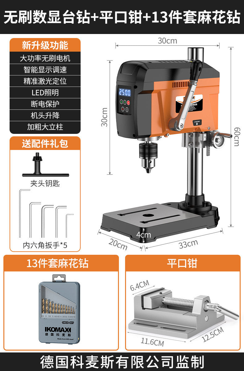 Heavy-duty industrial bench drill, direct from the manufacturer, specifically for hardware mold processing
