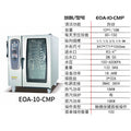 All-in-one commercial steam oven: fully automatic, large capacity electric oven for baking, pizza, and more