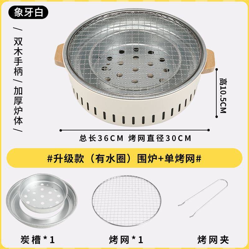 Bbq stove for home stove tea stove suit complete set of new barbecue indoor and outdoor carbon barbecue stove