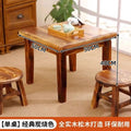 Solid wood small square table for home low table dining square table chinoiserieretro card table chess table wooden table square