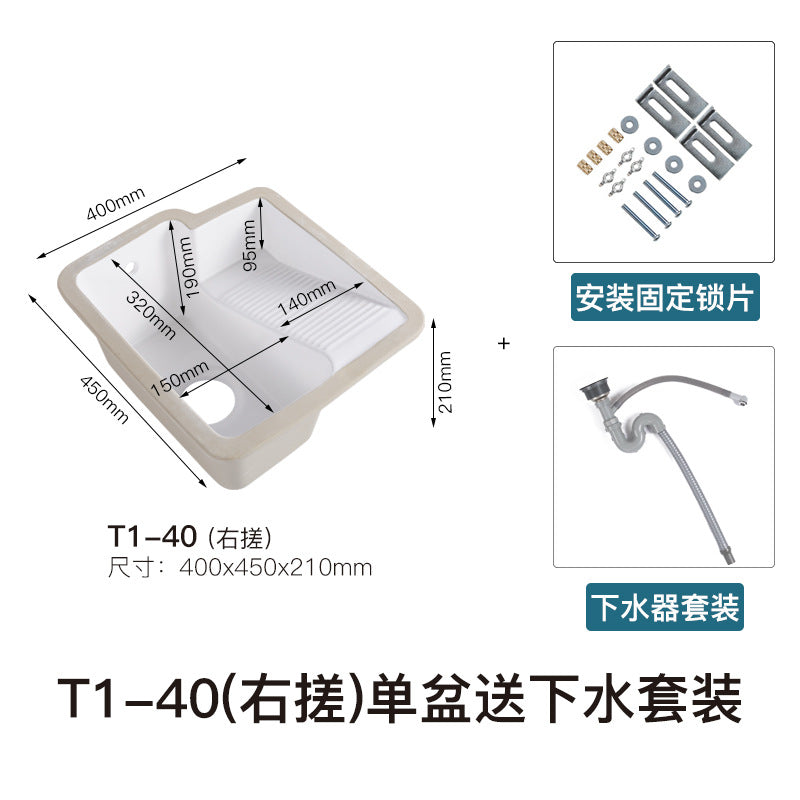 陶瓷台下盆带搓衣板洗衣盆阳台嵌入式洗衣池陶瓷一体盆一件代发