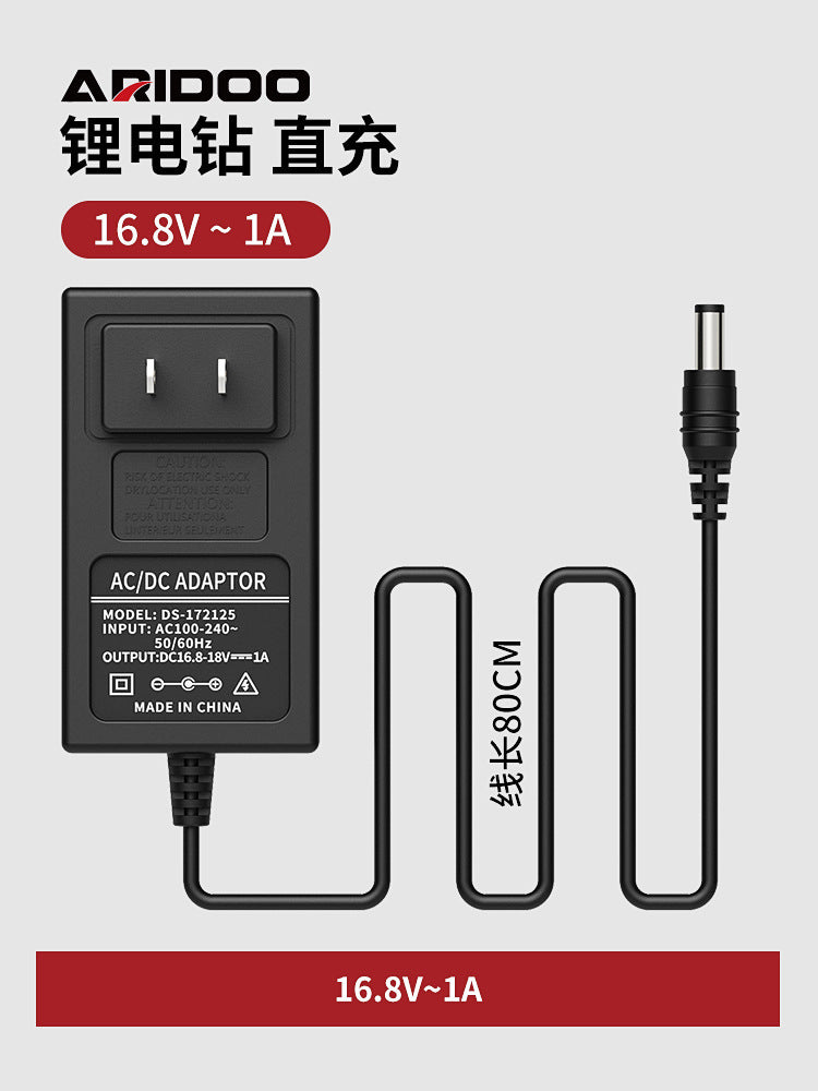 Germany Airidun lithium battery drill special battery charger accessories 12/16.8/21V flashlight pistol drill