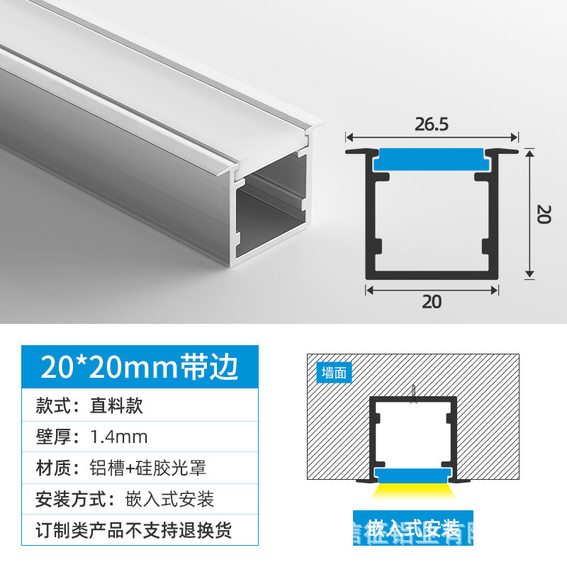Embedded bending silicone curved light slot LED linear linear line light circular surface mounted ceiling concealed aluminum slot