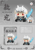 W2424 aoguang [with weapons 229 particles]