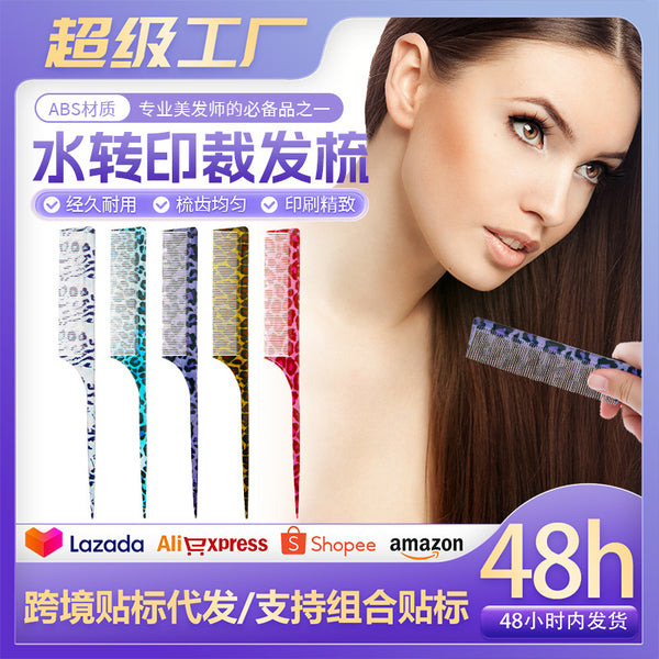 pointed tail highlight comb hair tool straight hair comb hair salon special hair cutting comb pointed tail hair comb wholesale