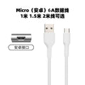 Qc3.0 charger 9v2a charging adapter, compatible with xiaomi, huawei, and android phones, fast charging head, 18w super flash charging adapter