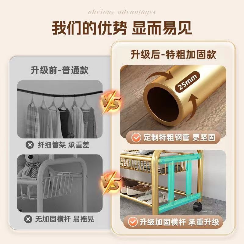 Simple hanger Bedroom floor removable hanger Double rod Double layer storage Multifunctional bold thickened coat rack