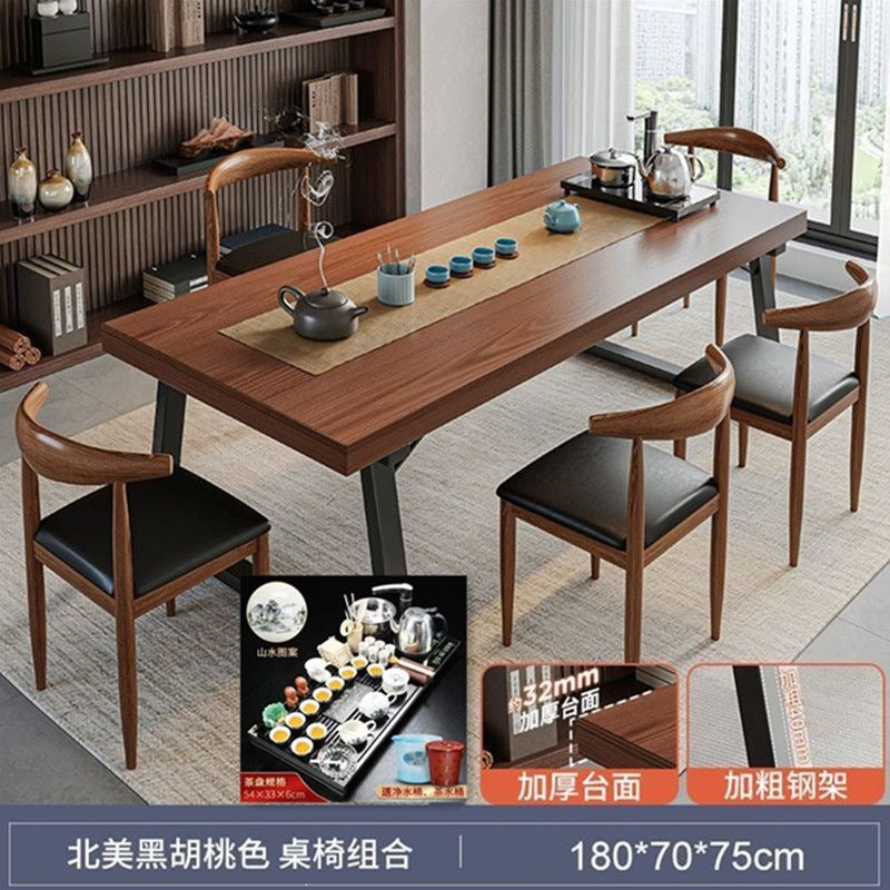 Solid wood color tea table and chair combination, one table and five chairs, tea table, new chinoiserie negotiation office large board tea table, coffee table