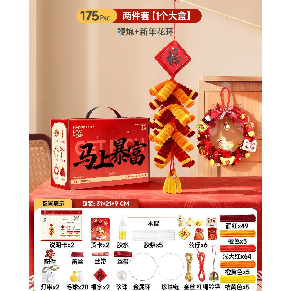 Chinese intangible cultural heritage horse year diy craft kit - complete gift box set for kids, girls, toys, kindergarten, new year's gift