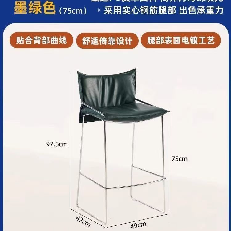 Luxury retro style thickened leather bar stool high back bar chair beauty salon chair home commercial leisure chair