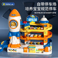 Kids' rocket space adventure challenge: boy's track car toy, mini car building parking garage puzzle - wholesale