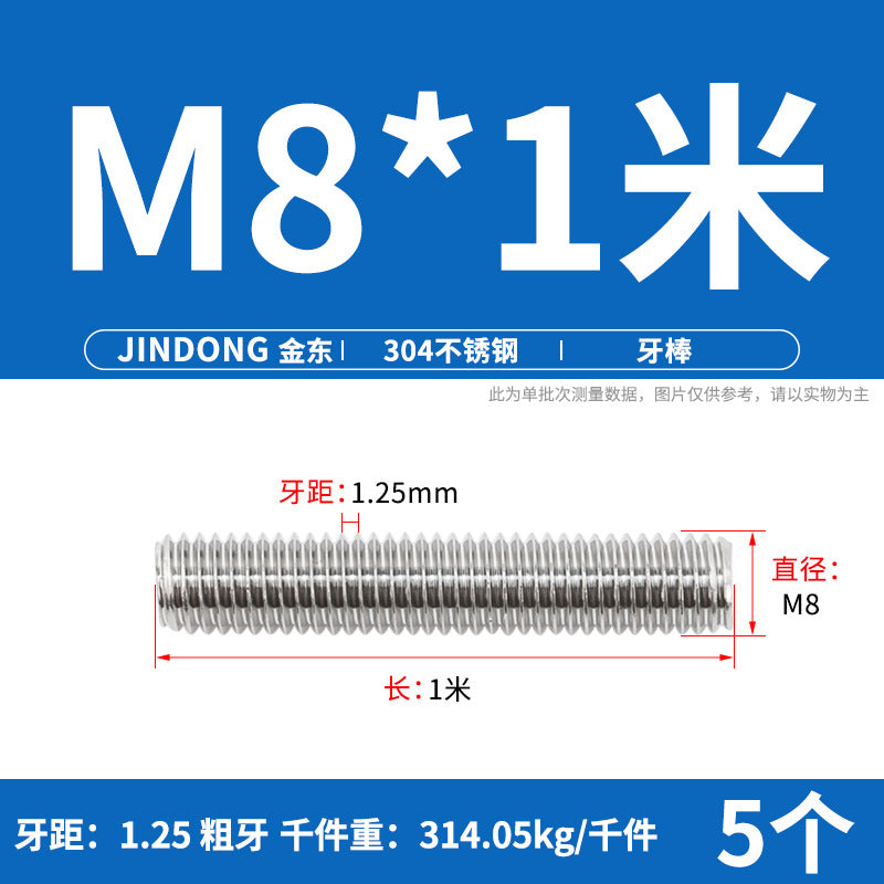 304/316/201/stainless steel 1 meter tooth strip screw full thread through screw stud M3M4M5M6M8M10