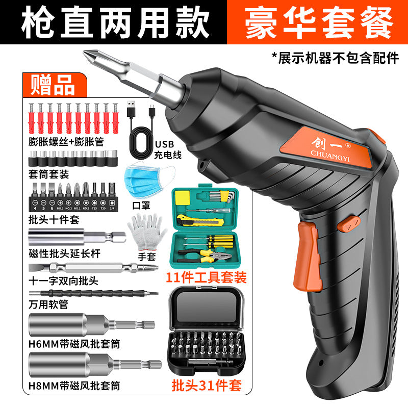 Chuangyi electric screwdriver multi-energy foldable straight handle for home mini rechargeable screwdriver factory direct sales