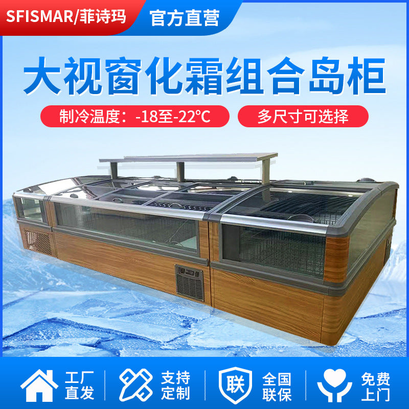 Large window automatic frost combination island freezer
